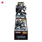 Pokémon Black Bolt Deluxe SV11B Booster Box JP