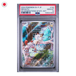 Pokémon PSA 10 Meowth #192 SVP Promo JP