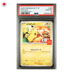 Pokémon PSA 10 Pikachu #20 McDonalds JP Promo