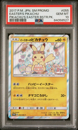 Pokémon PSA 10 Easter Pikachu #55 JP