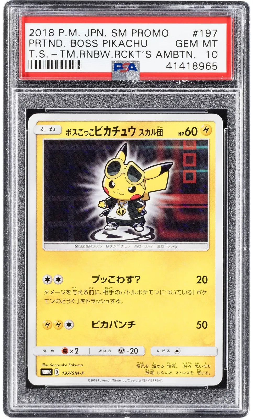 Pokémon PSA 10 Pretend Boss Pikachu Team Skull #197 JP