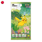 Pokémon Collect 151 Journey 151C Vol 1 Slim Booster Box CN