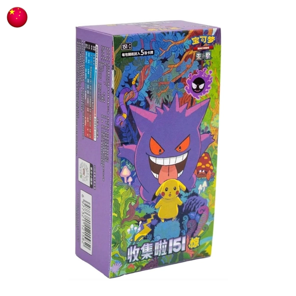 Pokémon Collect 151 Surprise 151C Vol 3 Jumbo Booster Box CN