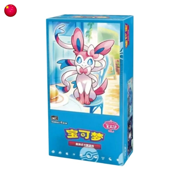 Pokémon Gem Pack Volume 2 Booster Box CN