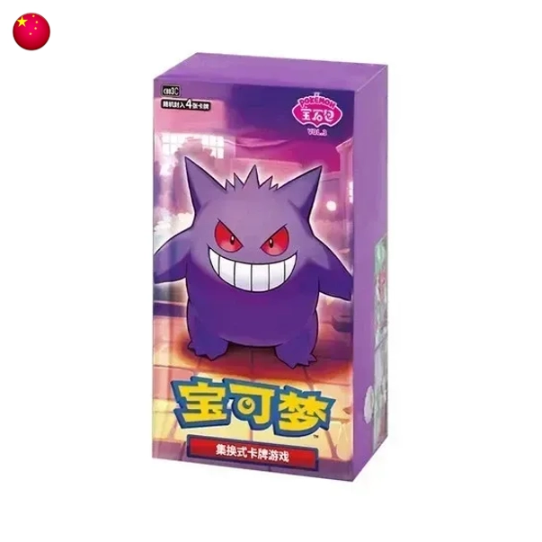 Pokémon Gem Pack Volume 3 Booster Box CN