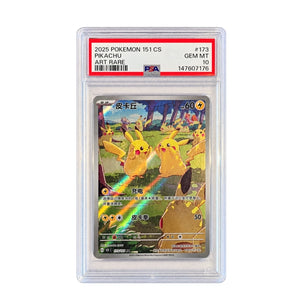Pokémon PSA 10 151 CS Pikachu #173 CN