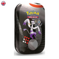 Pokémon Black Bolt White Flare SV10.5 Unova Mini Tin EN