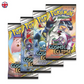 Pokémon Cosmic Eclipse Booster Pack