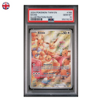 Pokémon PSA 10 Eevee #188 EN