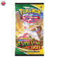 Pokémon Evolving Skies Half Booster Box
