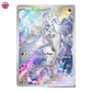 Pokémon Journey Together Enhanced Edition SV09 Booster Box EN
