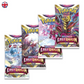 Pokémon Lost Origin Elite Trainer Box