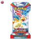 Pokémon Obsidian Flames Sleeved Booster Pack