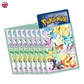 Pokémon Prismatic Evolutions SV8.5 Super Premium Collection EN