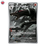 Pokémon Houndoom #66 EN