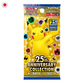 Pokémon 25th Anniversary Collection Booster Box
