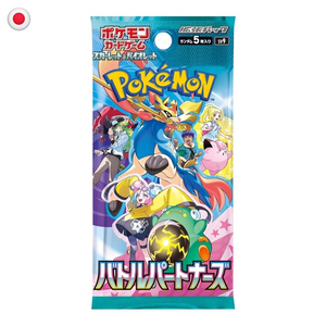 Pokémon Battle Partners SV09 Booster Box JP