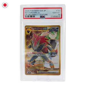 Pokémon PSA 10 Battle Partners N's Zoroark ex #131 (Incorrect Texture) JP