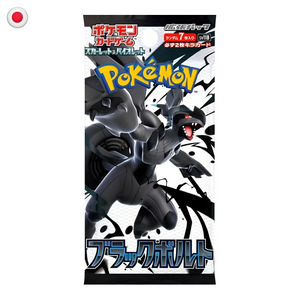 Pokémon Black Bolt SV11B Booster Pack JP