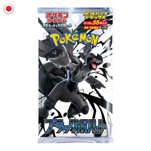 Pokémon Black Bolt SV11B Deluxe Booster Pack JP