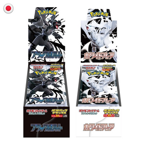 Pokémon Black Bolt and White Flare Deluxe SV11 Booster Box Bundle JP