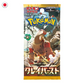 Pokémon Clay Burst Booster Box