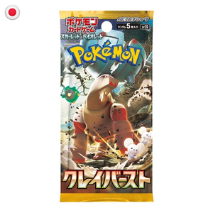 Pokémon Clay Burst Booster Box