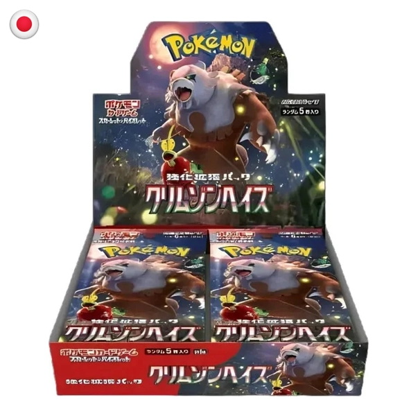 Pokémon Crimson Haze SV5A Booster Box