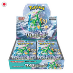 Pokémon Cyber Judge SV5M Booster Box