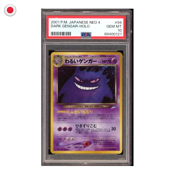 Pokémon PSA 10 Dark Gengar #66/113 JP