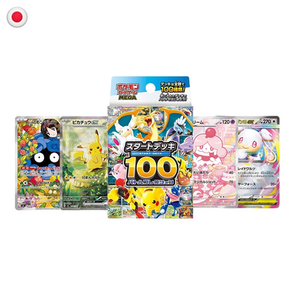 Pokémon Start Deck 100 Battle Collection JP