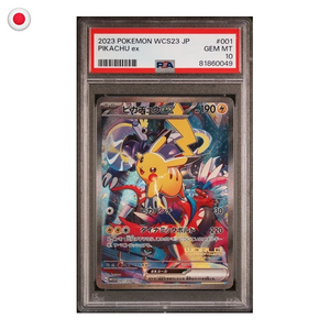 Pokémon PSA 10 Pikachu ex #1 JP