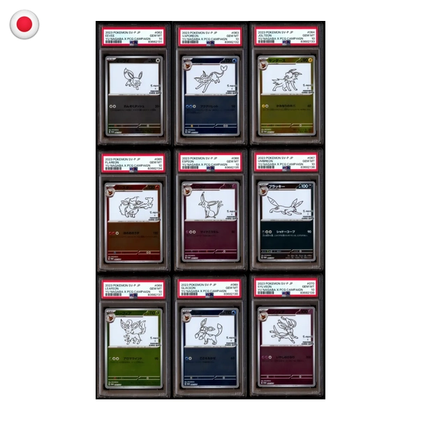 Pokémon Yu Nagaba Eeveelution Einzelkarten PSA10 Set
