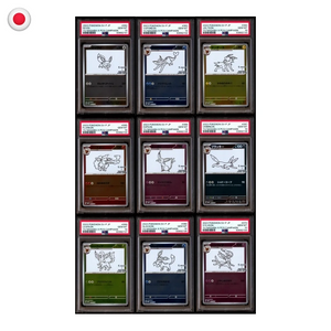 Pokémon Yu Nagaba Eeveelution Einzelkarten PSA10 Set