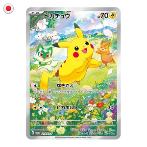 Pokémon Pikachu #218 JP