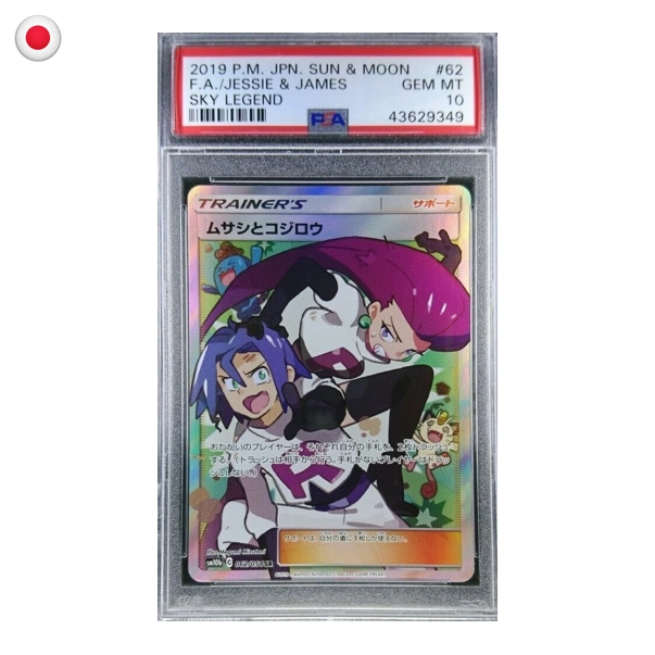 Pokémon PSA 10 Jessie & James #62 Pokemon Japanese JP