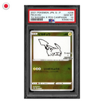 Yu Nagaba Pikachu PSA 10 Einzelkarte JP