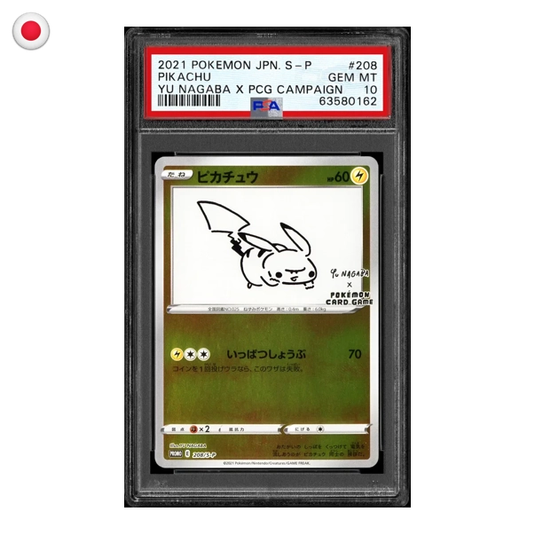 Yu Nagaba Pikachu PSA 10 Einzelkarte JP