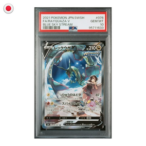 Pokémon PSA 10 Rayquaza V #76 JP