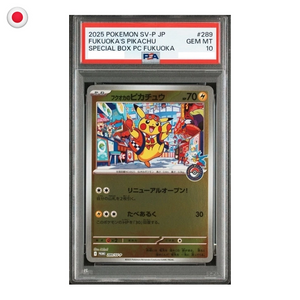 Pokémon PSA 10 Fukuoka's Pikachu #289/SV-P JP