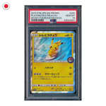 Pokémon PSA 10 Playing in the Sea Pikachu #392 JP