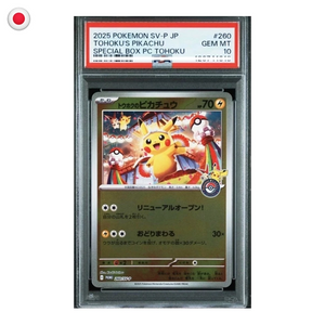 Pokémon PSA 10 Tohoku's Pikachu #260/SV-P JP