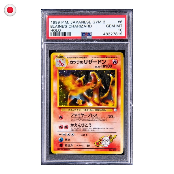 Pokémon PSA 10 Blaine's Charizard #6 JP