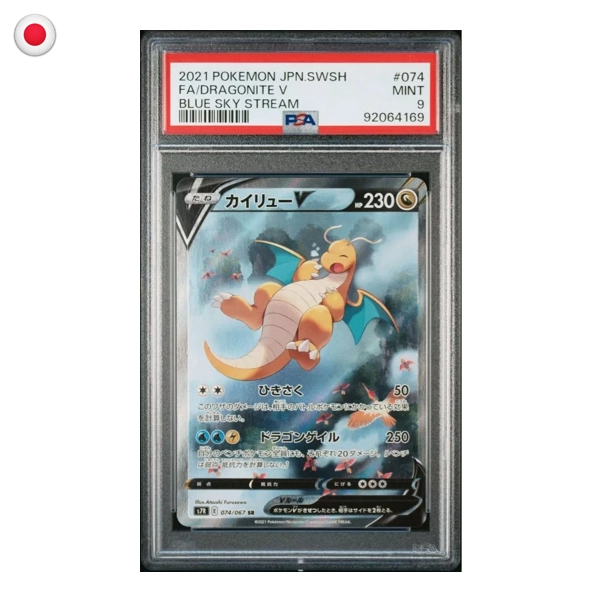Pokémon PSA 10 Dragonite V #74 JP