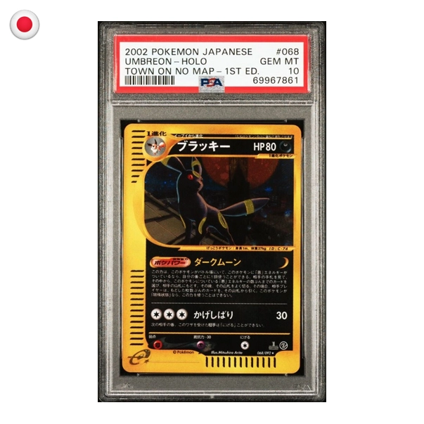 Pokémon PSA 10 Umbreon #68 JP