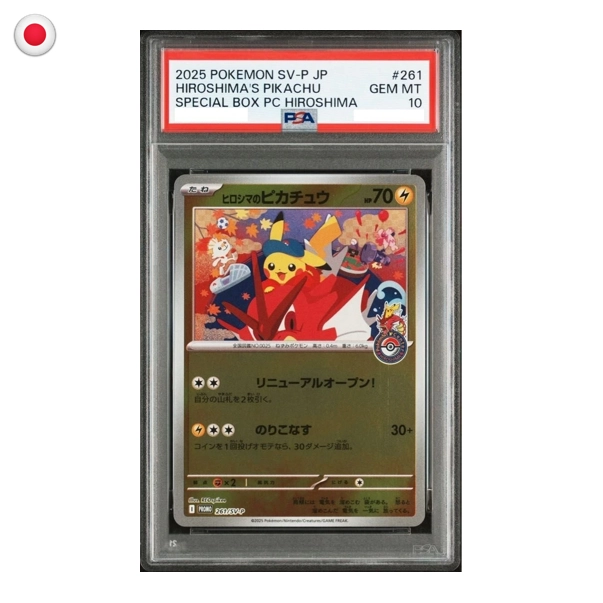 Pokémon PSA 10 Hiroshima's Pikachu #261/SV-P JP