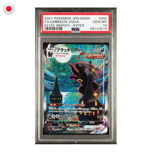 Pokémon PSA 10 Eevee Heroes Umbreon VMAX #095/069 JP