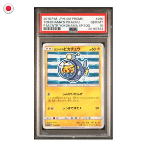 Pokémon PSA 10 Yokohama's Pikachu #280 JP