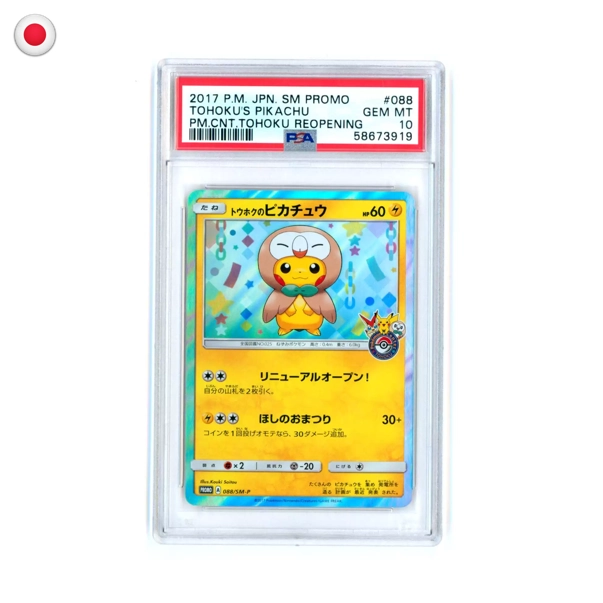 Pokémon PSA 10 Tohoku's Pikachu #088 JP