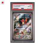 Pokémon PSA 10 Charmander #51 JP